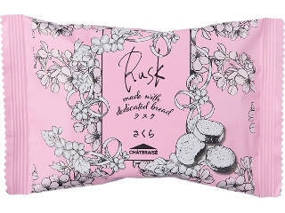 【2026年4月第2週】ケーキ・洋菓子ランキング1位はセブンの紅茶アップルパイ！新商品・急上昇まとめ