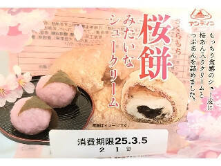 【2026年4月第2週】ケーキ・洋菓子ランキング1位はセブンの紅茶アップルパイ！新商品・急上昇まとめ