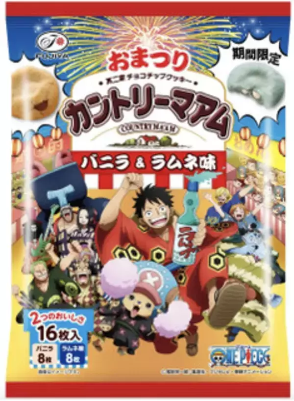 「今週新発売の不二家まとめ！『モーニングマアム　いちご』、『モーニングマアム　抹茶』など♪」の画像