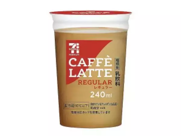 「今週新発売のドリンクまとめ！『ＭＥＲＣＥＲ　ｂｉｓ監修　ほろにが生キャラメルオレ』、『マンダリンオレンジ』など♪」の画像