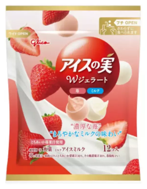 「今週新発売のおやつまとめ！『ＢＥ：ＦＩＲＳＴ　抹茶＆マスカルポーネのクレープ』、『あんバターどら焼』など♪」の画像