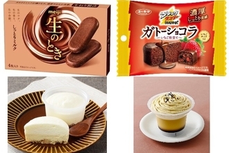 今週新発売の濃厚な食べものまとめ！『生のときしっとりミルク』、『ブラックサンダーひとくちサイズ　ガトーショコラ　いちご仕立て』など♪