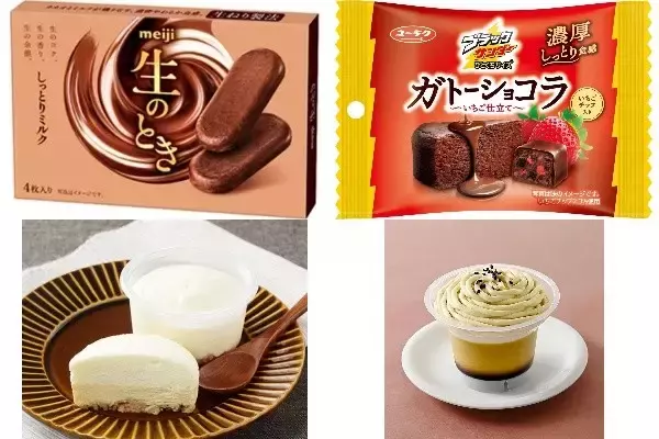 今週新発売の濃厚な食べものまとめ！『生のときしっとりミルク』、『ブラックサンダーひとくちサイズ　ガトーショコラ　いちご仕立て』など♪