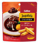 「今週新発売の濃厚な食べものまとめ！『生のときしっとりミルク』、『ブラックサンダーひとくちサイズ　ガトーショコラ　いちご仕立て』など♪」の画像11