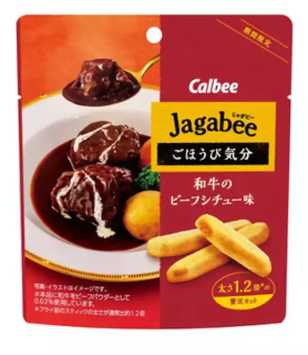 「今週新発売の濃厚な食べものまとめ！『生のときしっとりミルク』、『ブラックサンダーひとくちサイズ　ガトーショコラ　いちご仕立て』など♪」の画像