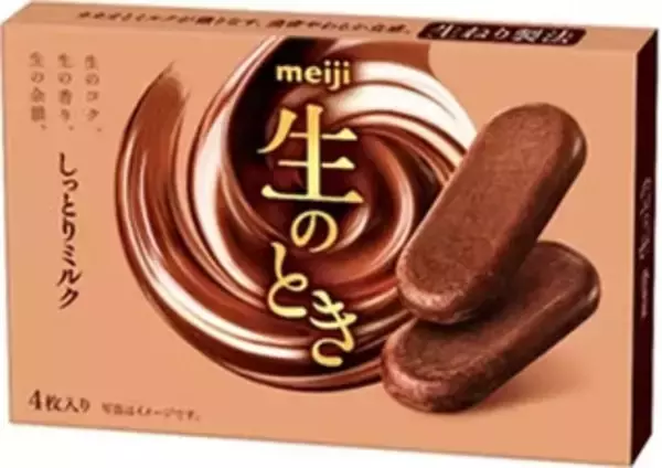 「今週新発売の濃厚な食べものまとめ！『生のときしっとりミルク』、『ブラックサンダーひとくちサイズ　ガトーショコラ　いちご仕立て』など♪」の画像