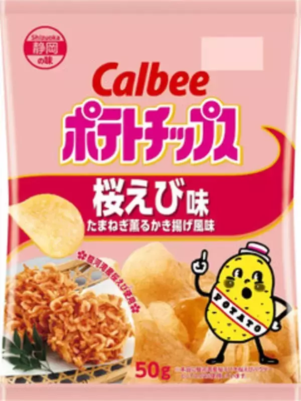 「今週新発売の海老まとめ！『ポテトチップス　桜えび味　たまねぎ薫るかき揚げ風味』、『焙煎ごまタルタルシュリンプ』など♪」の画像