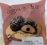 「2月のローソンスイーツ！おすすめTOP3！」の画像6