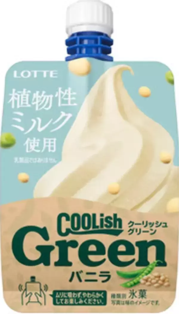 「来週＆今週新発売のアイスクリームまとめ！『井村屋 ドラえもん ボール』や『明治 チョコレート効果CACAOアイス』など♪」の画像