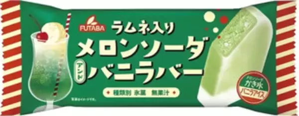 「来週＆今週新発売のアイスクリームまとめ！『井村屋 ドラえもん ボール』や『明治 チョコレート効果CACAOアイス』など♪」の画像
