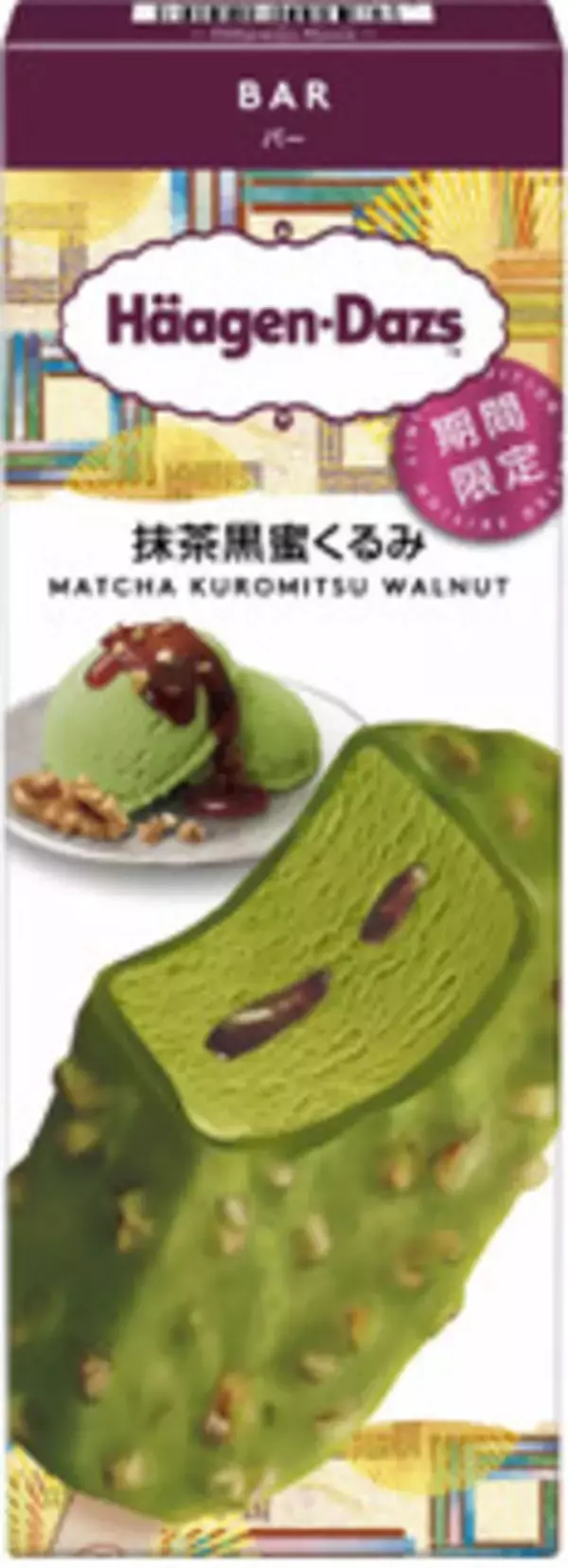 「来週＆今週新発売のアイスクリームまとめ！『井村屋 ドラえもん ボール』や『明治 チョコレート効果CACAOアイス』など♪」の画像