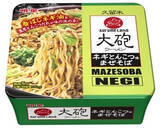 「今週新発売のキャベツまとめ！『海老　増し増し　ガーリックシュリンプバーガー』、『海老カツサンド』など♪」の画像10