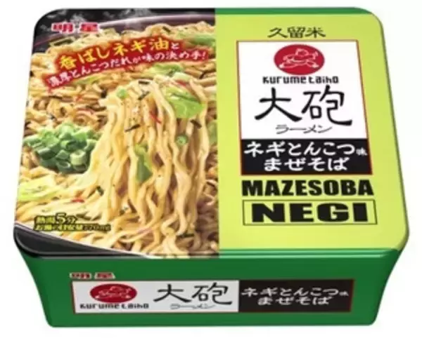 「今週新発売のキャベツまとめ！『海老　増し増し　ガーリックシュリンプバーガー』、『海老カツサンド』など♪」の画像