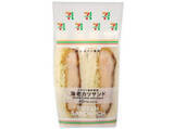 「今週新発売のキャベツまとめ！『海老　増し増し　ガーリックシュリンプバーガー』、『海老カツサンド』など♪」の画像3