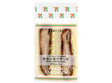 「今週新発売のキャベツまとめ！『海老　増し増し　ガーリックシュリンプバーガー』、『海老カツサンド』など♪」の画像5