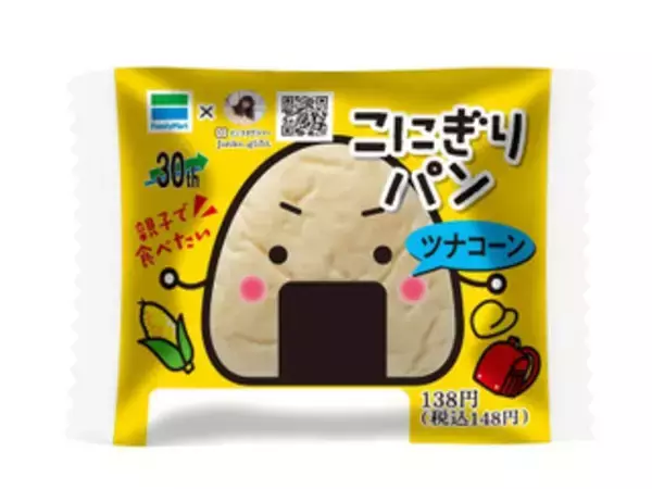 「今週新発売のファミリーマートまとめ！『クリームたっぷり！濃厚カスタードシュー』、『Ｂｏｎｄｙ監修　欧風チキンカレー』など♪」の画像