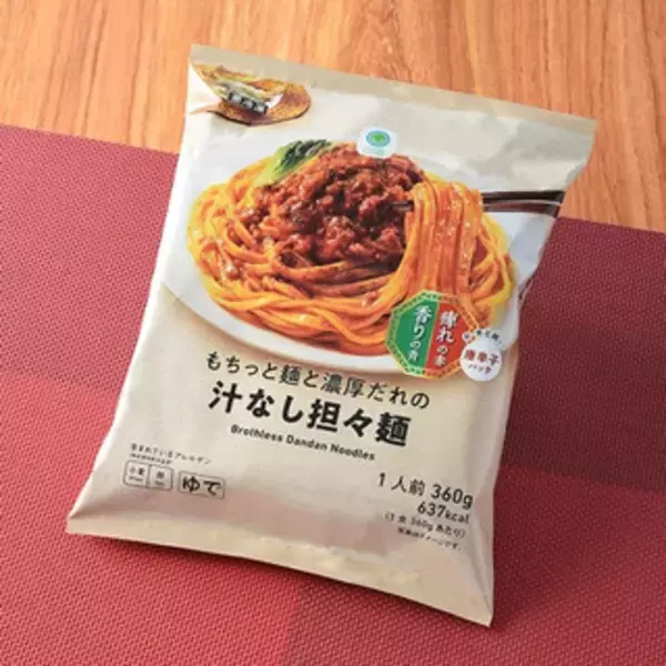 「今週新発売の麺料理まとめ！『博多一風堂監修　とんこつ焼ラーメン』、『もちっと麺と濃厚だれの汁なし担々麺』など♪」の画像