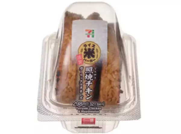 「今週新発売のマヨネーズ味まとめ！『ライスバーガー照焼チキンガーリックマヨネーズ』、『コーンマヨパン』など♪」の画像