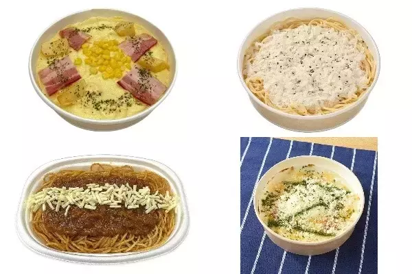 今週新発売のコンビニパスタまとめ！『ポテトとベーコンのコーンクリームパスタ』、『チーズと黒胡椒のパスタ　カチョエペペ風』など♪