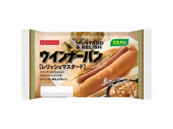 「今週新発売の惣菜パンまとめ！『スナックサンド　たまご＆チーズマヨ』、『ウインナーパン　レリッシュマスタード』など♪」の画像