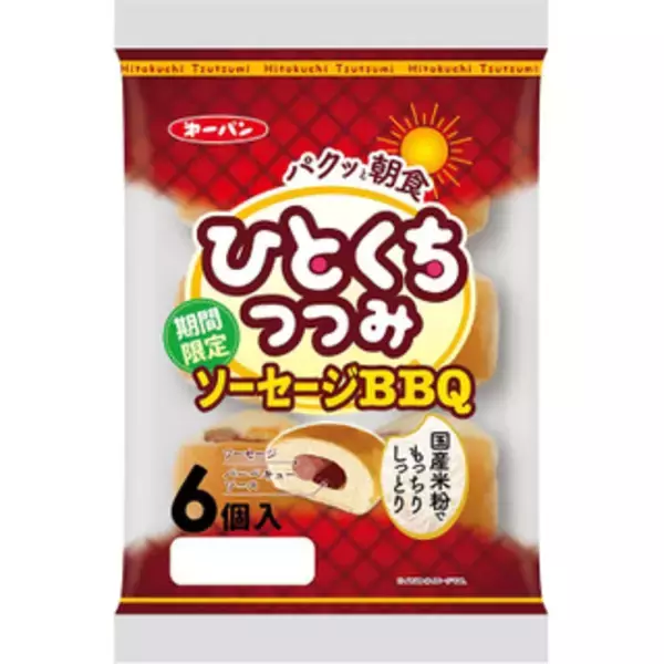 「今週新発売の惣菜パンまとめ！『スナックサンド　たまご＆チーズマヨ』、『ウインナーパン　レリッシュマスタード』など♪」の画像