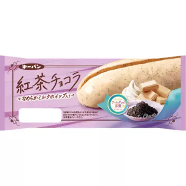 「今週新発売の菓子パン」の画像