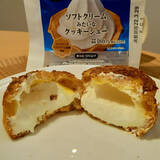 「ソフトクリーム系のスイーツがたくさん♪『ミニストップスイーツ』の「おすすめ」人気ランキングTOP3」の画像11