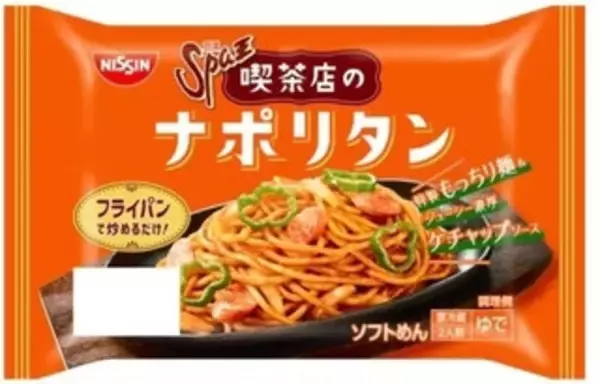 「今週新発売のジューシーな食べものまとめ！『大きなソーセージ　チリドッグ』、『地養豚のロースかつサンド』など♪」の画像