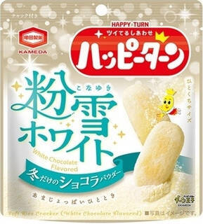 今週新発売の期間限定まとめ！『亀田の柿の種　辛旨ガーリック』、『ほろよい　ウィンターベリー』など♪