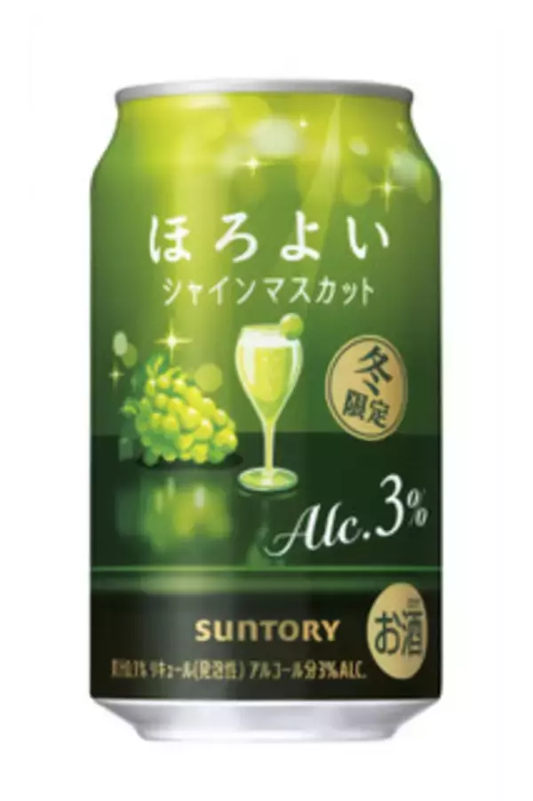 「今週新発売の期間限定まとめ！『亀田の柿の種　辛旨ガーリック』、『ほろよい　ウィンターベリー』など♪」の画像