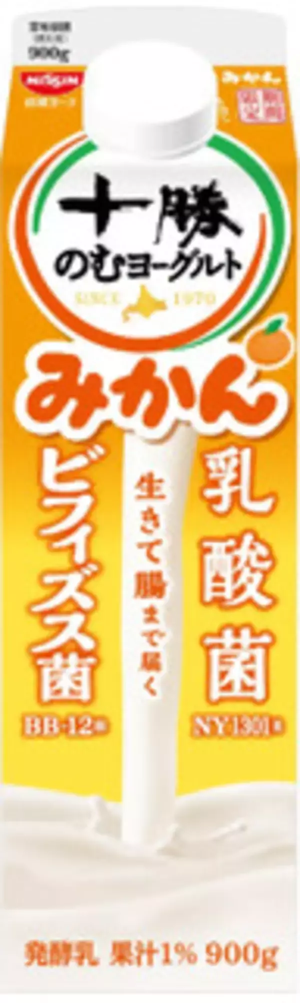「今週新発売の期間限定まとめ！『亀田の柿の種　辛旨ガーリック』、『ほろよい　ウィンターベリー』など♪」の画像