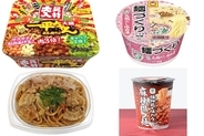 今週新発売の麺料理
