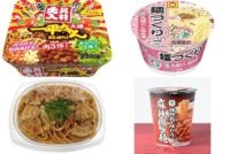 今週新発売の麺料理