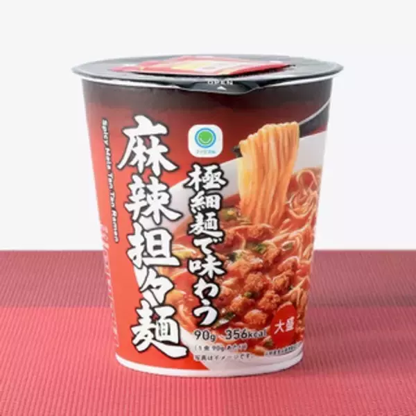 「今週新発売の麺料理」の画像