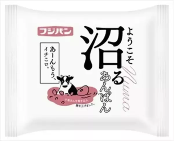 「今週新発売の菓子パン」の画像