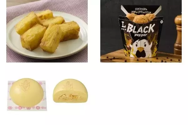 今週新発売のコンビニホットスナックまとめ！『ミルフィーユポテト　さつまいも』、『からあげクン　ブラックペッパー味』など♪