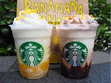 「【スタバ新作】POPな見た目にバナナの果肉ぎっしり♪サマーシーズン2022年第1弾は「バナナナバナナ」なフラペチーノ！」の画像10