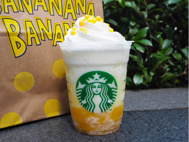 【スタバ新作】POPな見た目にバナナの果肉ぎっしり♪サマーシーズン2022年第1弾は「バナナナバナナ」なフラペチーノ！