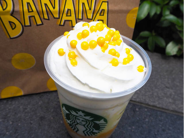 【スタバ新作】POPな見た目にバナナの果肉ぎっしり♪サマーシーズン2022年第1弾は「バナナナバナナ」なフラペチーノ！