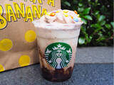 「【スタバ新作】POPな見た目にバナナの果肉ぎっしり♪サマーシーズン2022年第1弾は「バナナナバナナ」なフラペチーノ！」の画像8