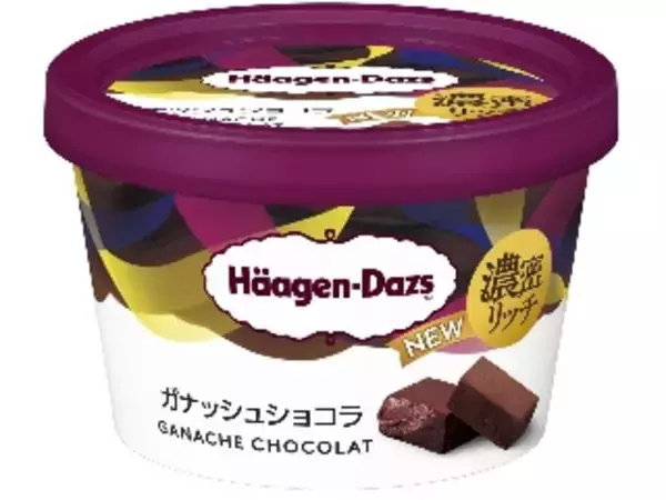 「【2026年4月第2週】アイス・コンビニアイスランキング1位はガーナチョコ クッキーサンド 抹茶！春の抹茶アイス新商品まとめ」の画像