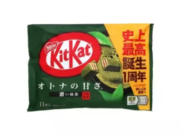 「【2026年5月第1週】チョコレートランキング1位は小枝 合わせ抹茶！抹茶フレーバー席巻＆新商品・急上昇まとめ」の画像