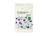 「【2026年5月第1週】チョコレートランキング1位は小枝 合わせ抹茶！抹茶フレーバー席巻＆新商品・急上昇まとめ」の画像8
