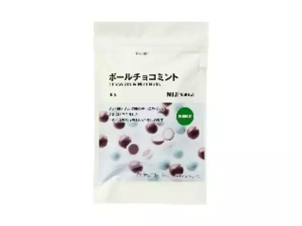 「【2026年5月第1週】チョコレートランキング1位は小枝 合わせ抹茶！抹茶フレーバー席巻＆新商品・急上昇まとめ」の画像