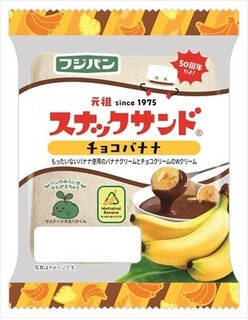 今週新発売の菓子パン