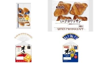 今週新発売の食パン・ロールパンまとめ！『国産小麦　リッチロール』、『ミニクロワッサン』など♪
