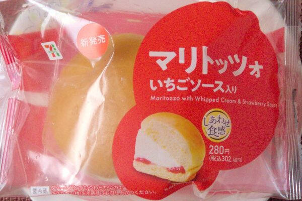 ローソン×GODIVAはやっぱり強い！　ロールケーキを召し上がれ：今週のコンビニスイーツランキング