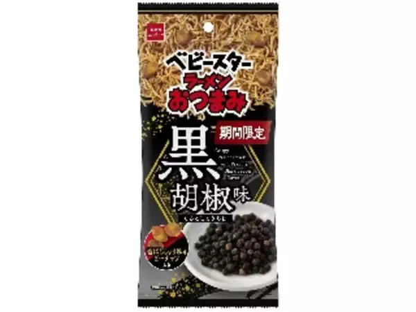 「【2026年4月第3週】ポテトチップス・スナックランキング1位は堅あげポテト関西だし！春の新味＆急上昇商品まとめ」の画像