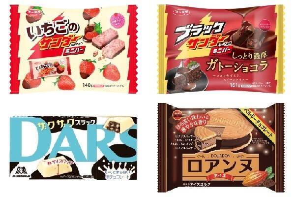 今週新発売のチョコレート味まとめ！『いちごのサンダーミニバー』、『ブラックサンダーミニバー ガトーショコラ』など♪ (2022年9月24日) -  エキサイトニュース