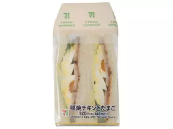 「今週新発売のジューシーな食べものまとめ！『照焼チキンとたまごサンド』、『ジューシーハムサンド』など♪」の画像